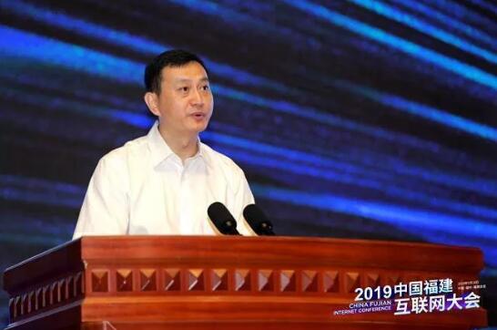 壹号娱乐助力网络安全 亮相2019福建互联网大会