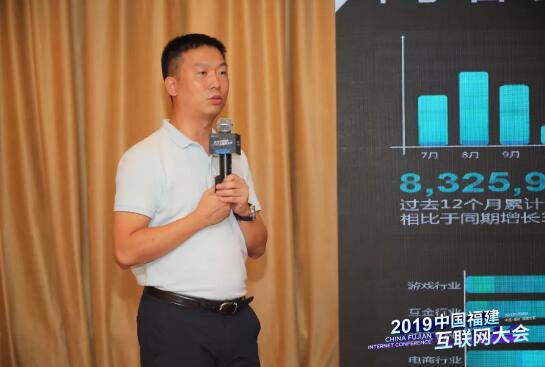 壹号娱乐助力网络安全 亮相2019福建互联网大会