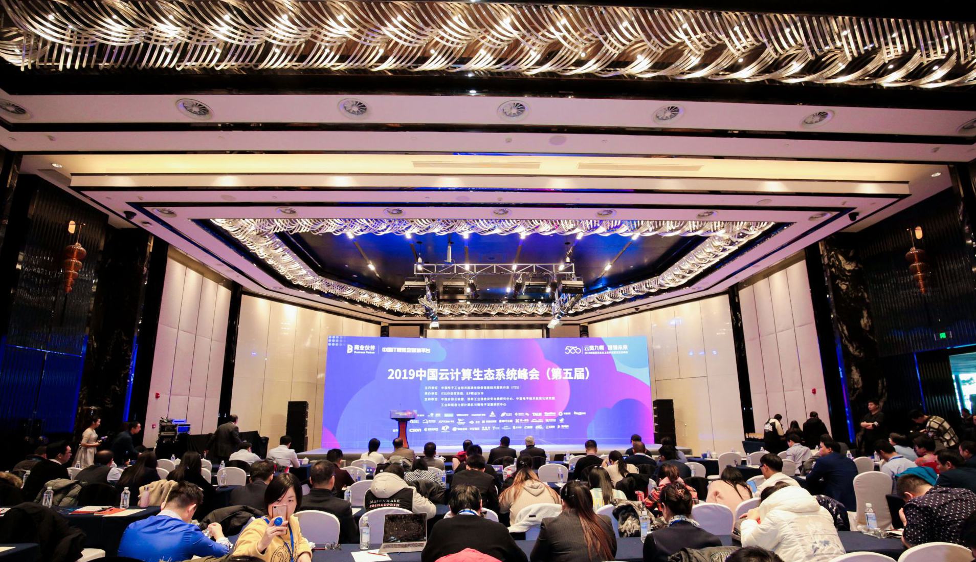 壹号娱乐入选2019中国云计算500强 荣获“地区优秀服务商”大奖