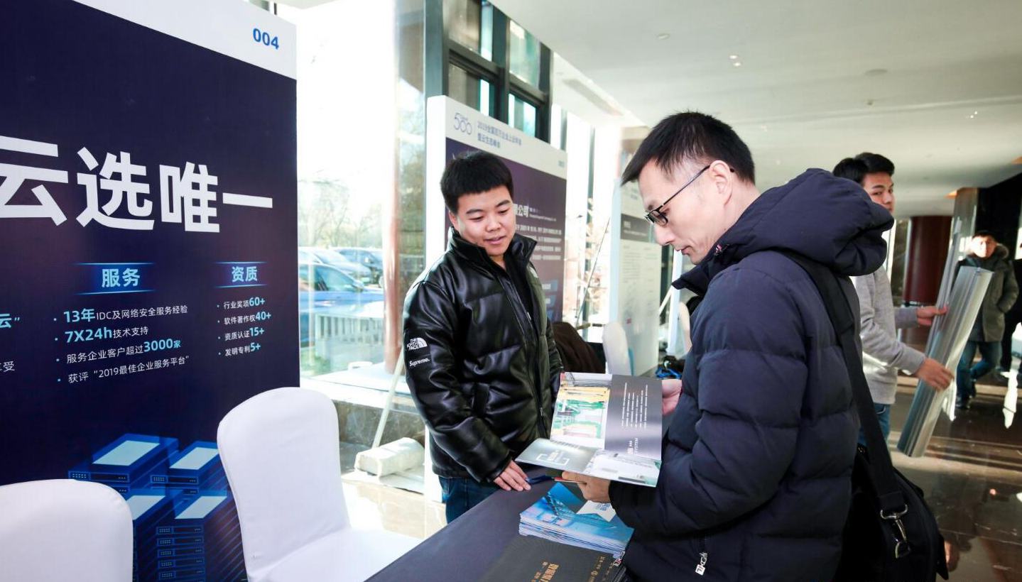 壹号娱乐入选2019中国云计算500强 荣获“地区优秀服务商”大奖