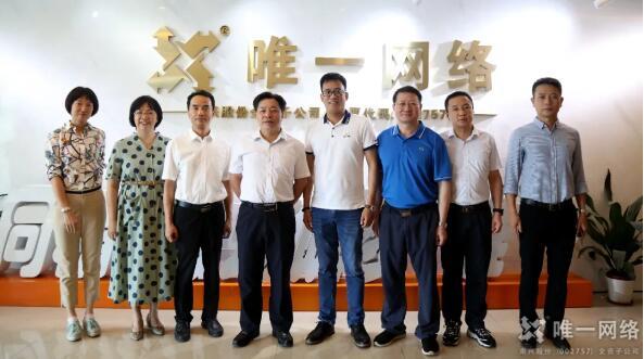 广东省委统战部一行莅临壹号娱乐调研指导