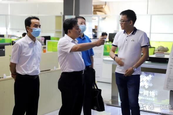 广东省委统战部一行莅临壹号娱乐调研指导