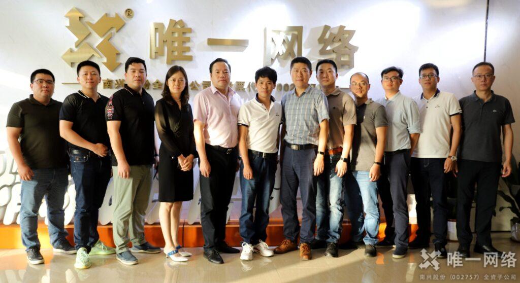 中国通信服务福建公司考察壹号娱乐 探讨深度合作