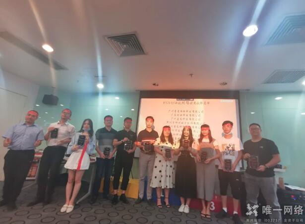 喜讯!阿里云华南生态Q1战役壹号娱乐荣获三项殊荣!