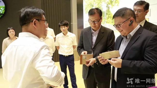 智·赋未来 数·连世界|环球全域电讯与壹号娱乐合作签约仪式圆满成功