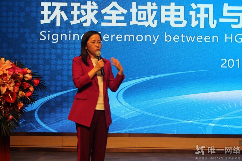 智·赋未来 数·连世界|环球全域电讯与壹号娱乐合作签约仪式圆满成功