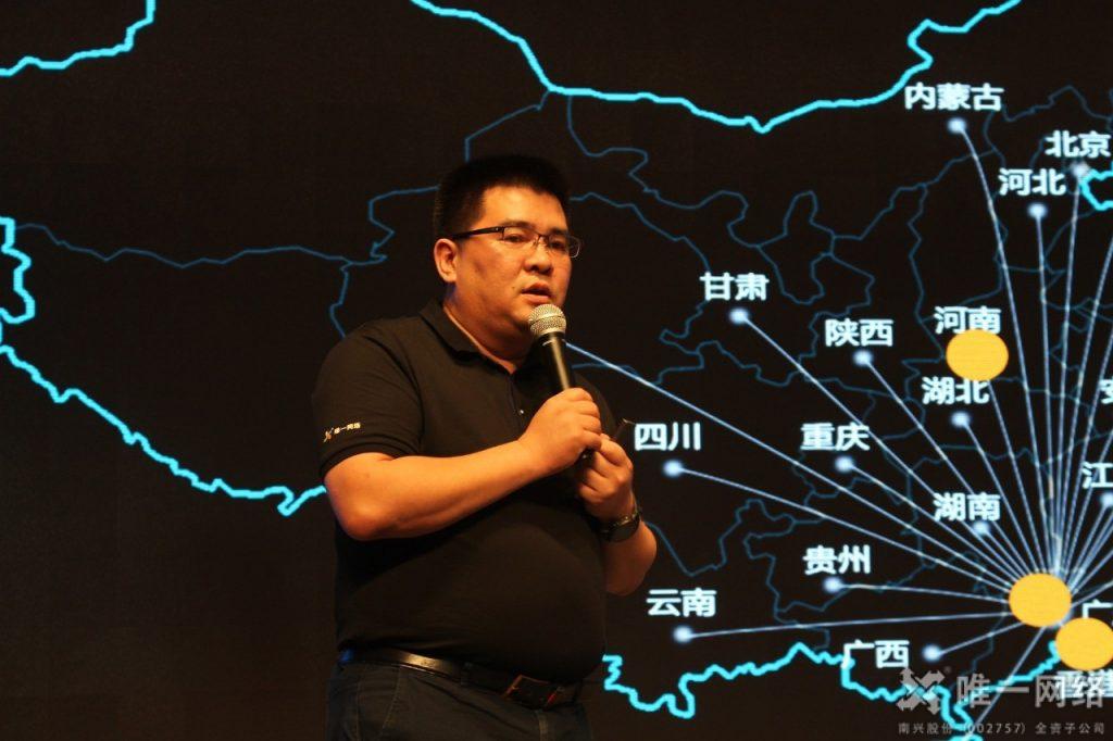 智·赋未来 数·连世界|环球全域电讯与壹号娱乐合作签约仪式圆满成功