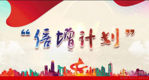 【喜讯】壹号娱乐实现双倍增 再度入选2019年东莞市“倍增计划”试点企业