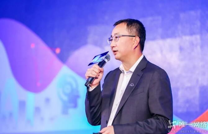 携手金山云 壹号娱乐再添重磅战略合作伙伴