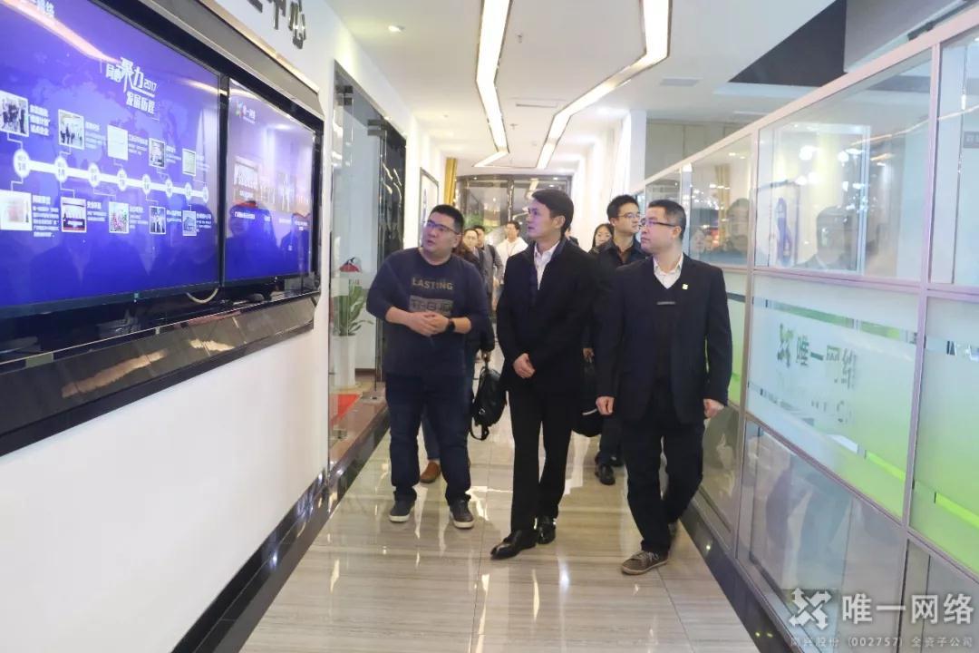 常州金坛经济开发区领导来访壹号娱乐,共商合作契机
