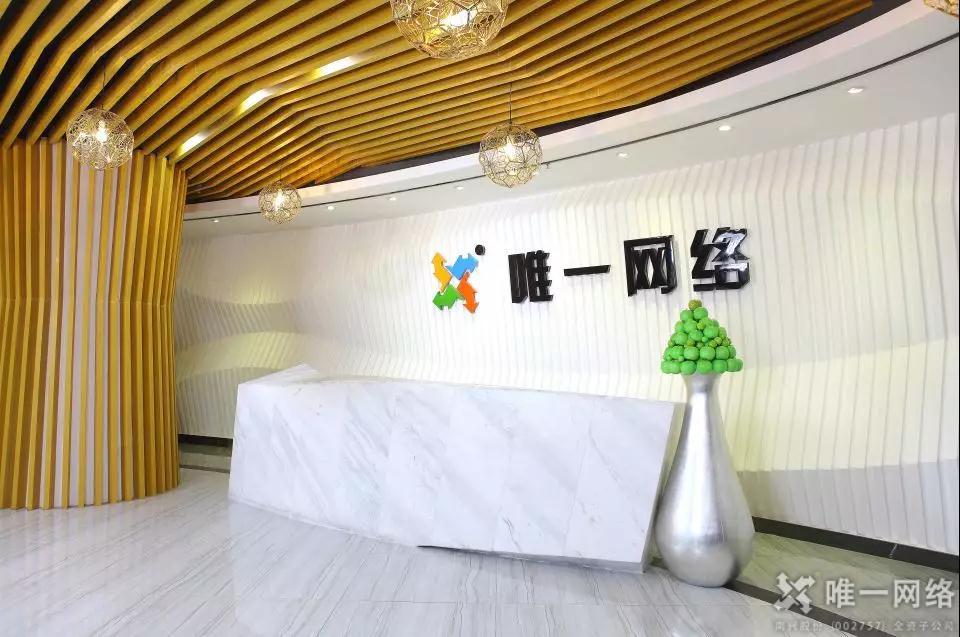【喜讯】壹号娱乐连续四年荣膺东莞电信“IDC优秀合作伙伴”