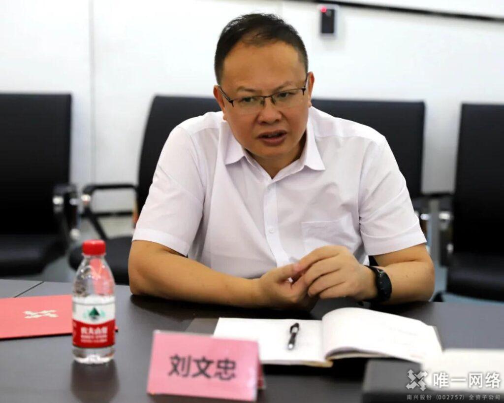 热烈祝贺壹号娱乐与云南玉溪联通签署战略合作协议
