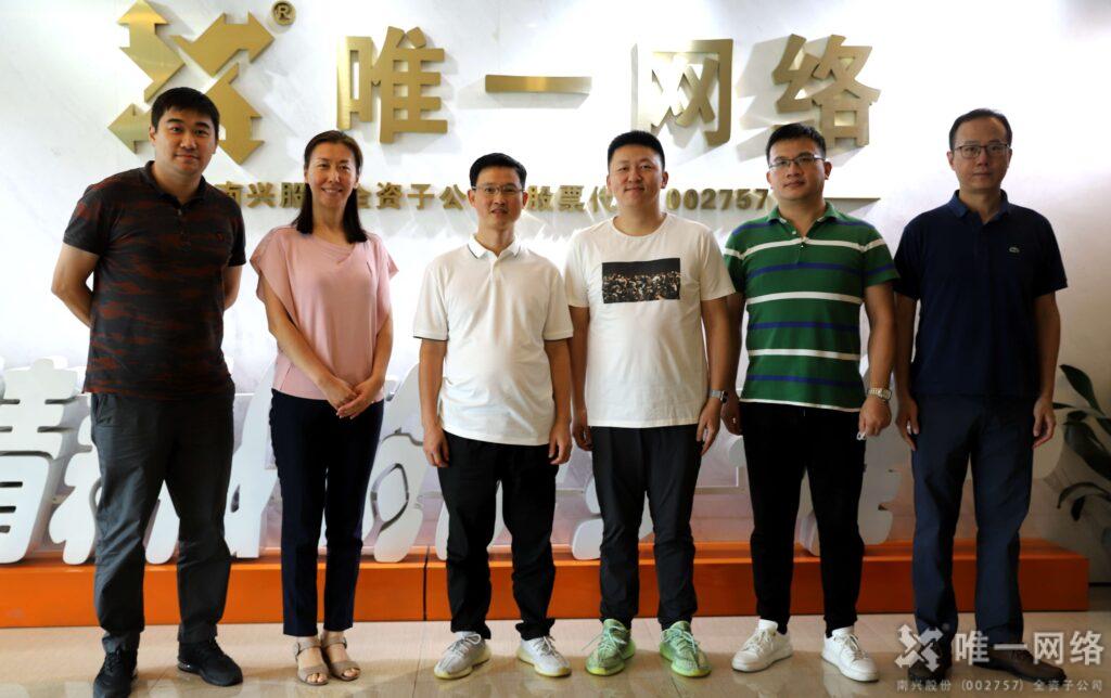 深化合作 共谋发展 | 阿里云一行走进壹号娱乐考察交流