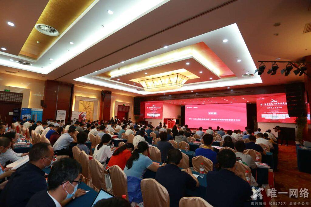 壹号娱乐荣膺“2020中国电子政务安全领域可信赖品牌”