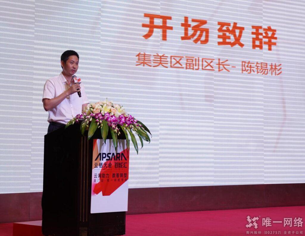 2020云栖大会壹号娱乐专场 |云网助力 数智转型百城汇·盛大召开