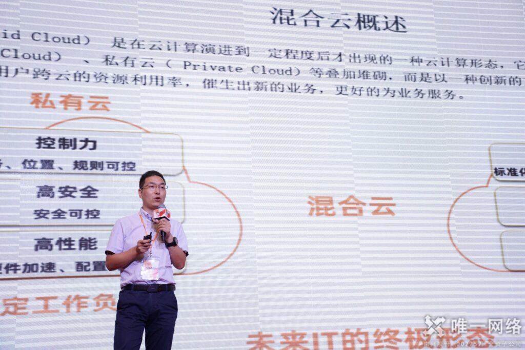 2020云栖大会壹号娱乐专场 |云网助力 数智转型百城汇·盛大召开