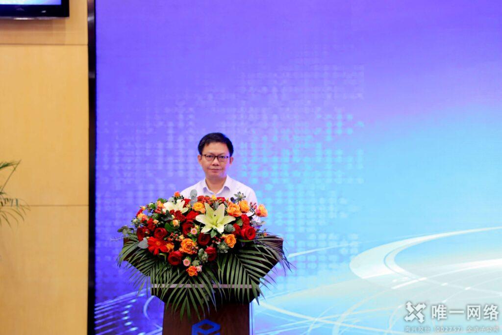 东莞市信息与网络安全协会筹备成立大会召开 壹号娱乐当选会长单位