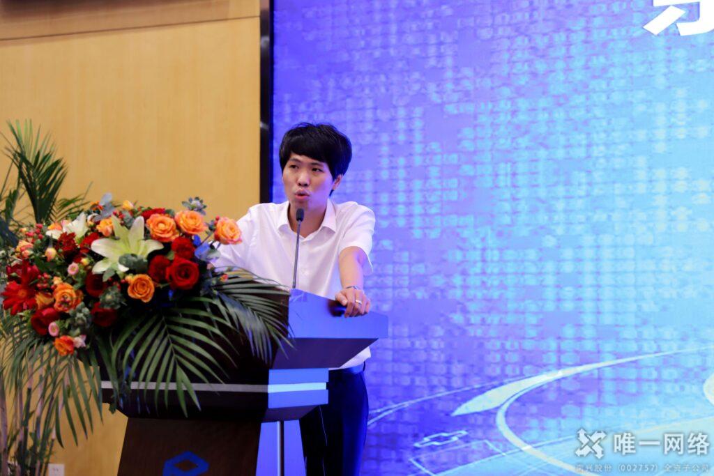东莞市信息与网络安全协会筹备成立大会召开 壹号娱乐当选会长单位