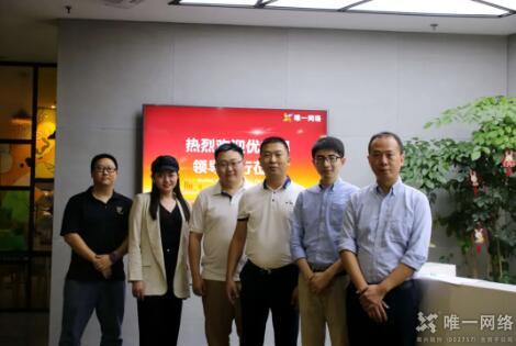 重磅|壹号娱乐与优刻得建立战略合作关系，携手共赢同发展！