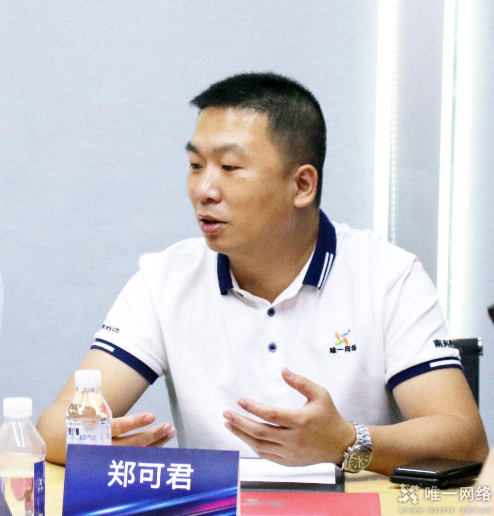重磅|壹号娱乐与优刻得建立战略合作关系，携手共赢同发展！