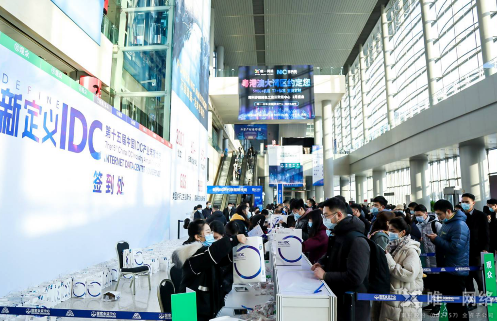 【喜讯】壹号娱乐亮相中国IDC产业年度大典 荣获“2020年度数据中心新基建最具成长性企业”