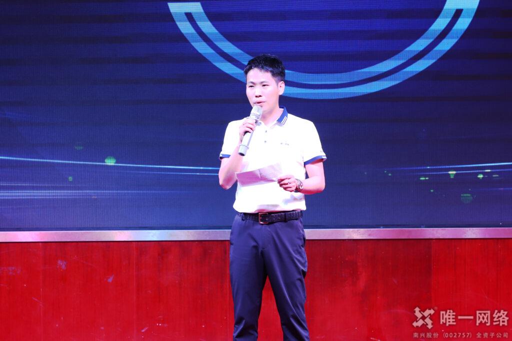 “星成长、心征程、新未来”,壹号娱乐表彰大会+趣味团建来啦!
