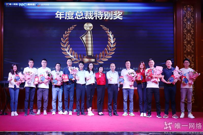 “星成长、心征程、新未来”,壹号娱乐表彰大会+趣味团建来啦!