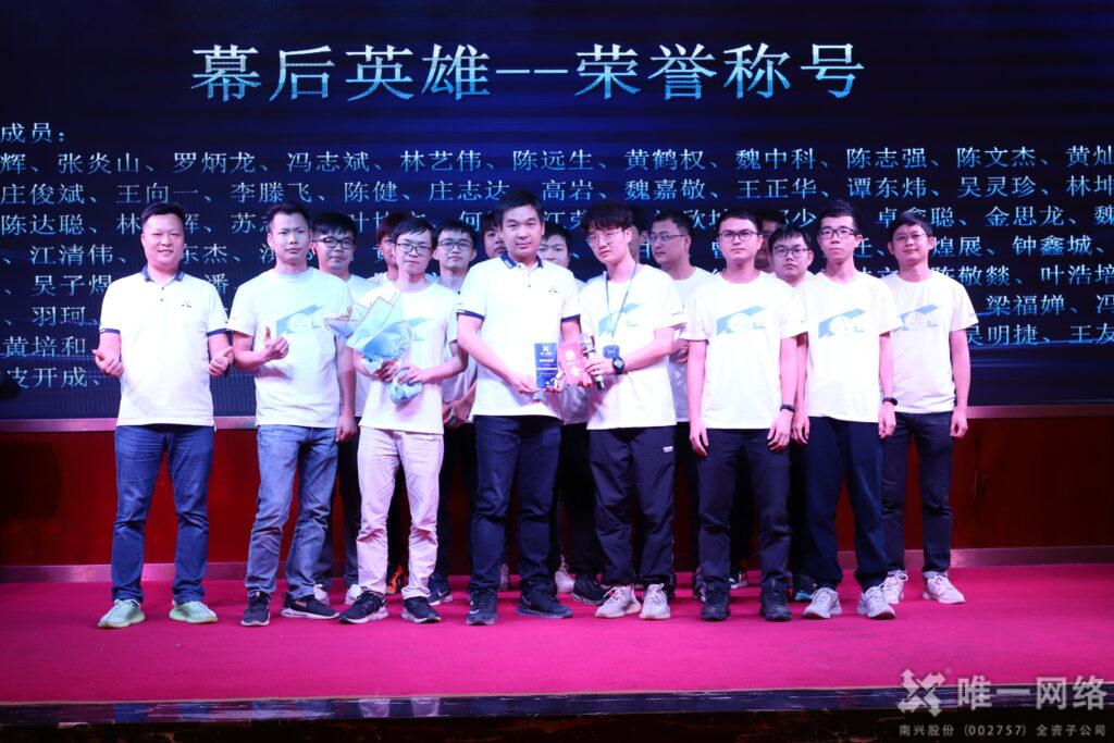 “星成长、心征程、新未来”,壹号娱乐表彰大会+趣味团建来啦!