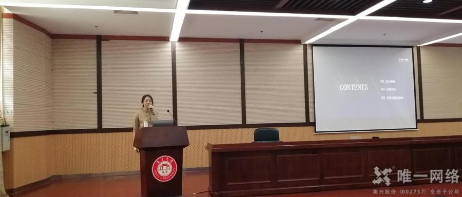 壹号娱乐在华侨大学和集美大学，竟然干了这件事！