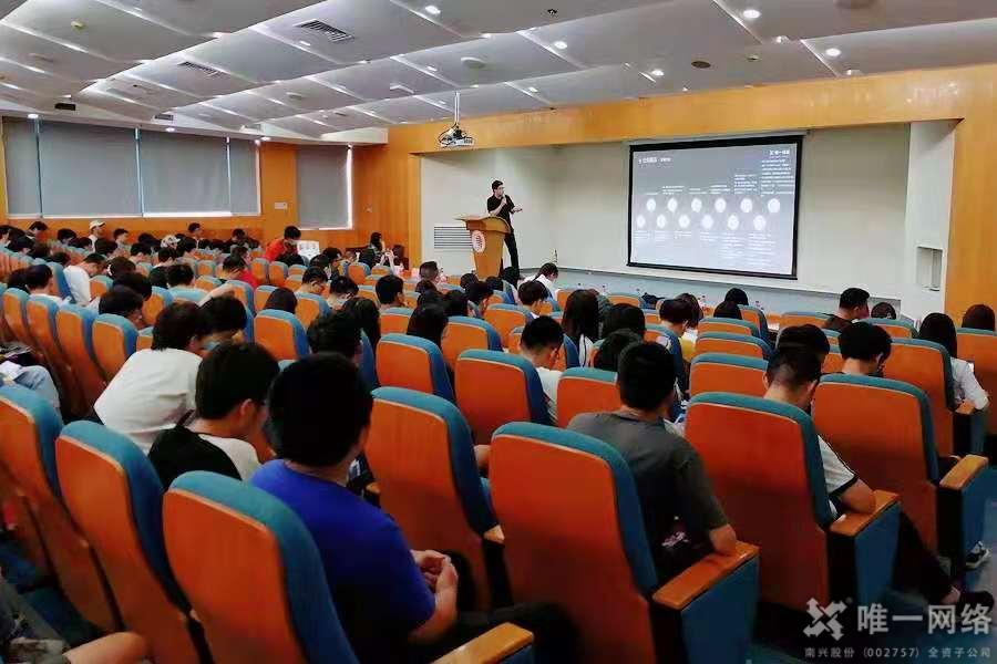壹号娱乐在华侨大学和集美大学，竟然干了这件事！