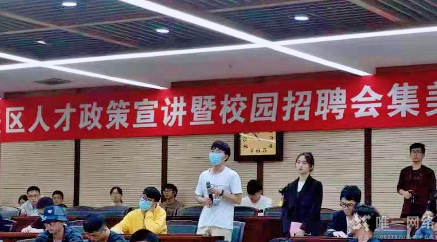 壹号娱乐在华侨大学和集美大学，竟然干了这件事！