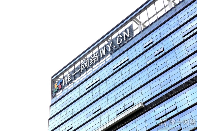 中国品牌日| 壹号娱乐品牌升级,新定位新飞跃!