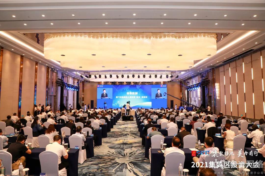 壹号娱乐董事长王宇杰受聘厦门集美区投资顾问 壹号娱乐董事长王宇杰受聘厦门集美区投资顾问
