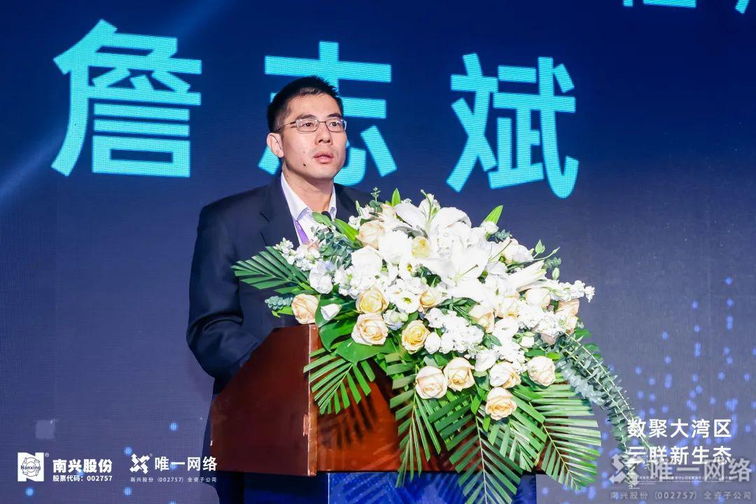 壹号娱乐东莞沙田(南兴云)数据中心启幕 以云网赋能数字湾区建设 壹号娱乐东莞沙田(南兴云)数据中心启幕 以云网赋能数字湾区建设