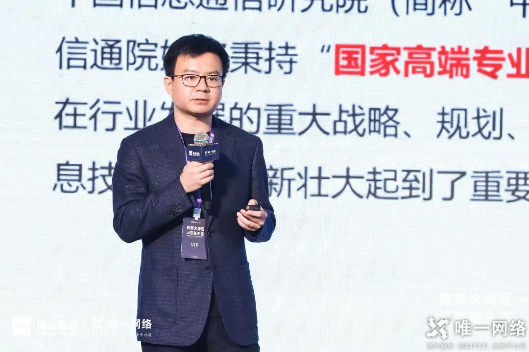 壹号娱乐东莞沙田(南兴云)数据中心启幕 以云网赋能数字湾区建设 壹号娱乐东莞沙田(南兴云)数据中心启幕 以云网赋能数字湾区建设
