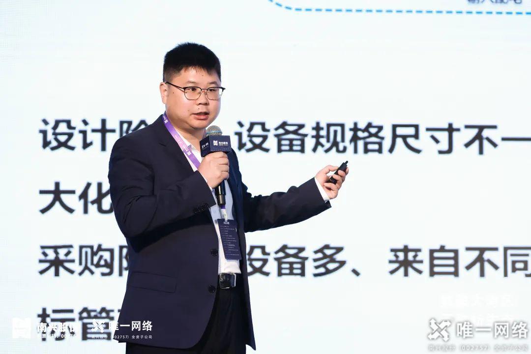 壹号娱乐东莞沙田(南兴云)数据中心启幕 以云网赋能数字湾区建设 壹号娱乐东莞沙田(南兴云)数据中心启幕 以云网赋能数字湾区建设