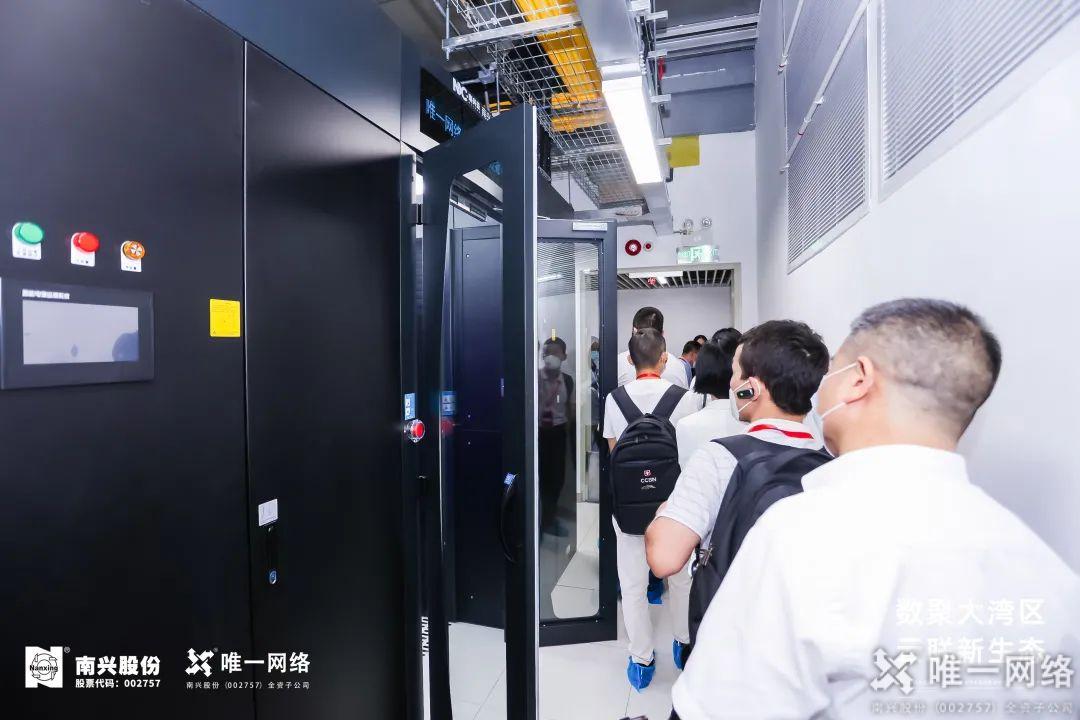 壹号娱乐东莞沙田(南兴云)数据中心启幕 以云网赋能数字湾区建设 壹号娱乐东莞沙田(南兴云)数据中心启幕 以云网赋能数字湾区建设