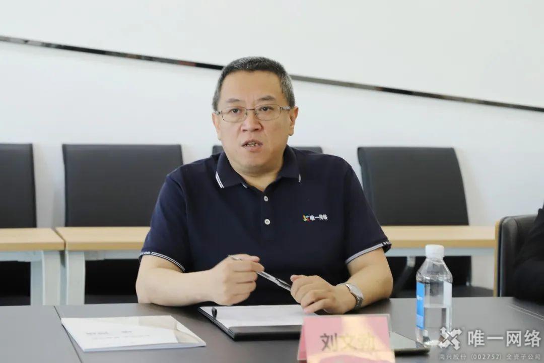 壹号娱乐与东莞职业技术学院签订校企合作协议暨授牌仪式 壹号娱乐与东莞职业技术学院签订校企合作协议暨授牌仪式