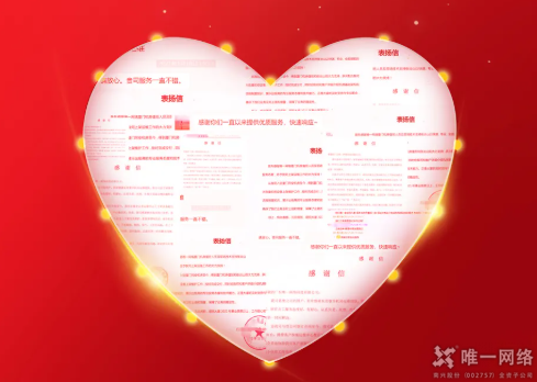 壹号娱乐获“2021年度中国IDC产业数字基建高质量创新服务奖” 壹号娱乐获“2021年度中国IDC产业数字基建高质量创新服务奖”