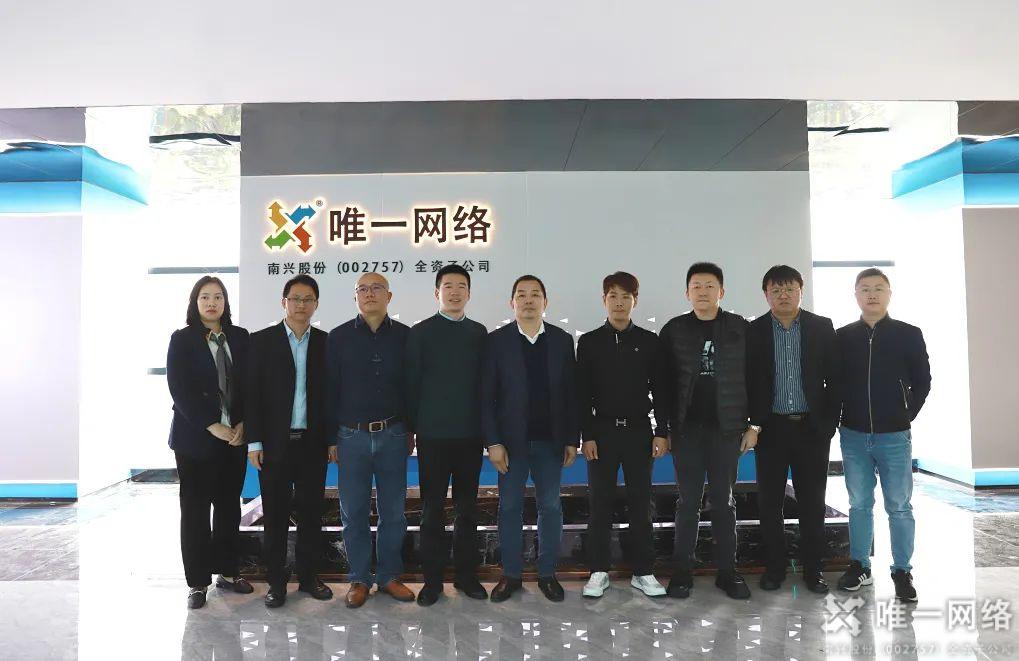 华为公有云中国区总裁洪方明一行莅临壹号娱乐考察指导