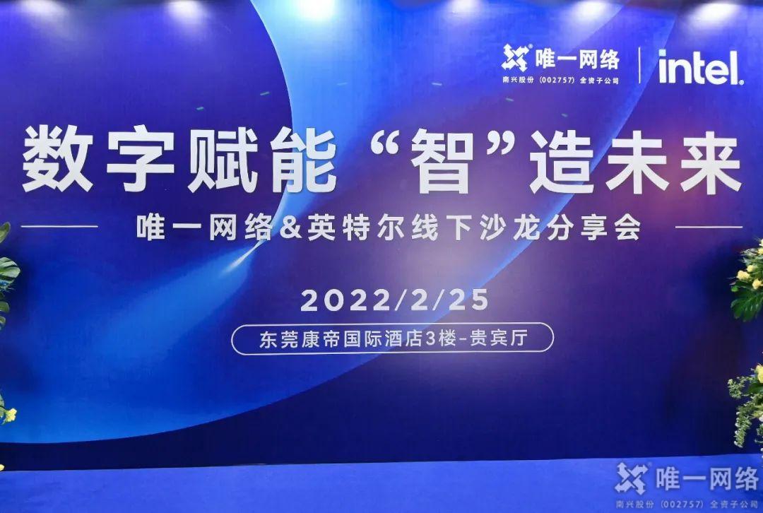 让奥运圣火照亮企业数字化转型之路 让奥运圣火照亮企业数字化转型之路