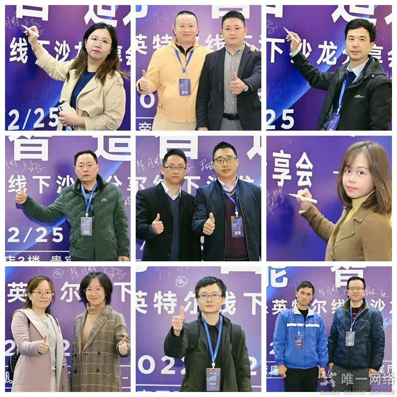 让奥运圣火照亮企业数字化转型之路 让奥运圣火照亮企业数字化转型之路