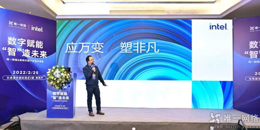 让奥运圣火照亮企业数字化转型之路 让奥运圣火照亮企业数字化转型之路