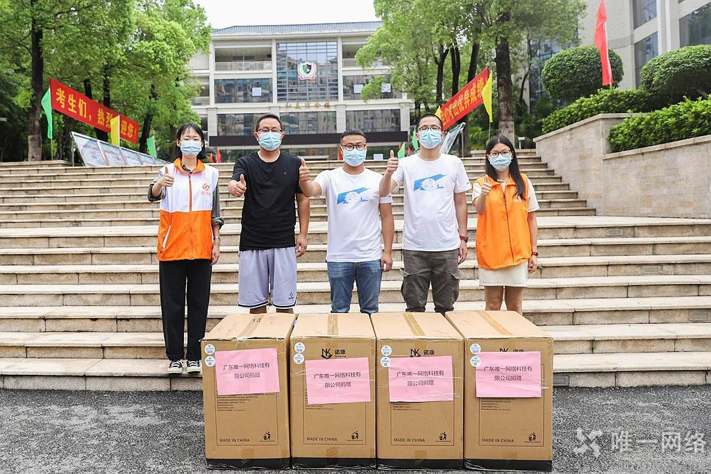 “永”往直前 同心抗疫 | 壹号娱乐同心戮力驰援永春 “永”往直前 同心抗疫 | 壹号娱乐同心戮力驰援永春