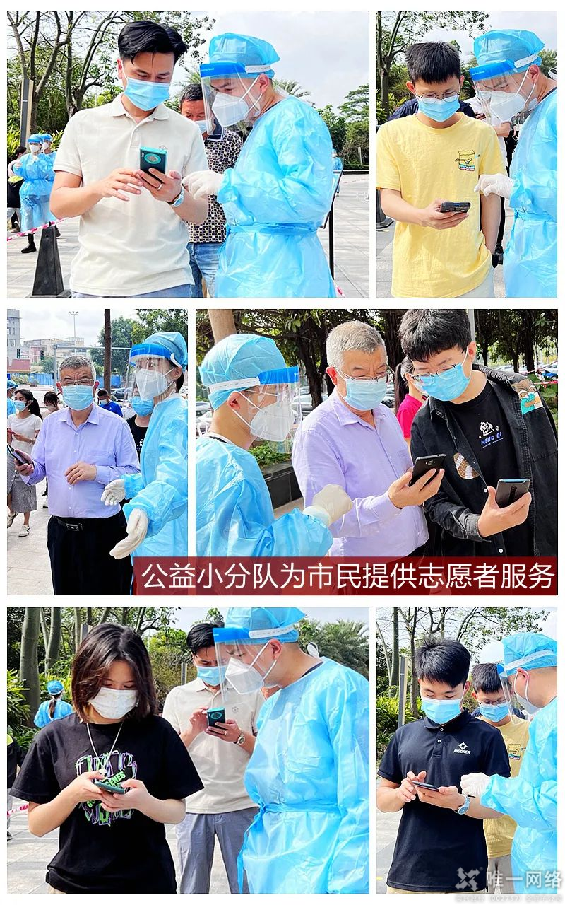 “永”往直前 同心抗疫 | 壹号娱乐同心戮力驰援永春 “永”往直前 同心抗疫 | 壹号娱乐同心戮力驰援永春