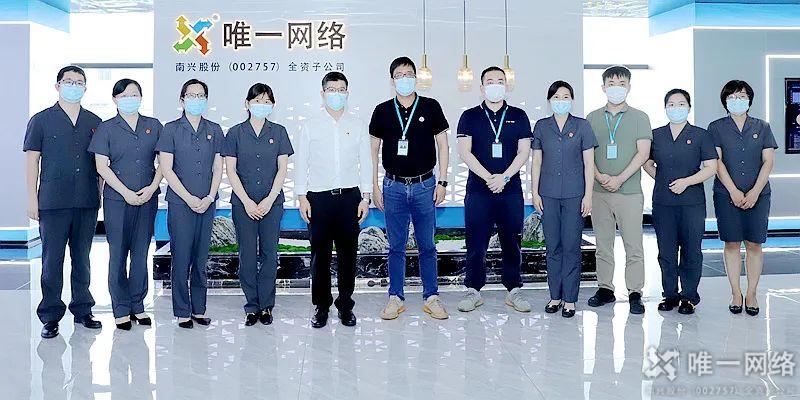 法治体检进壹号,护航发展零距离 法治体检进壹号,护航发展零距离