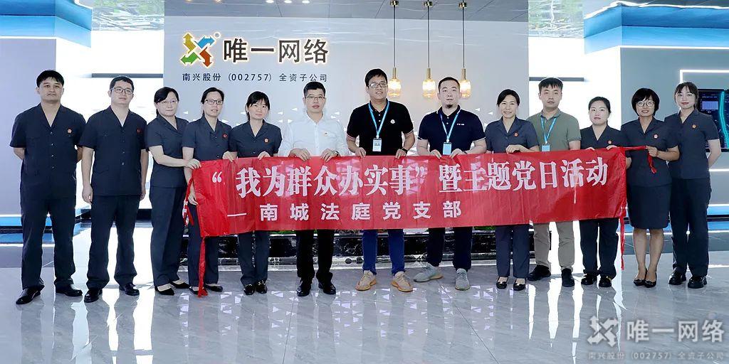 法治体检进壹号,护航发展零距离 法治体检进壹号,护航发展零距离