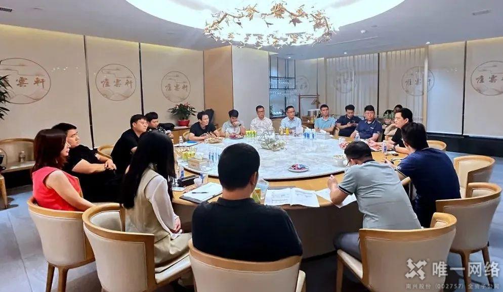 壹号娱乐携手深信服,助力企业数字化转型 壹号娱乐携手深信服,助力企业数字化转型