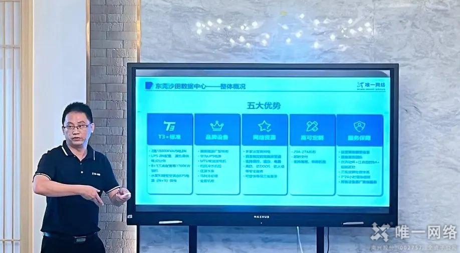 壹号娱乐携手深信服,助力企业数字化转型 壹号娱乐携手深信服,助力企业数字化转型