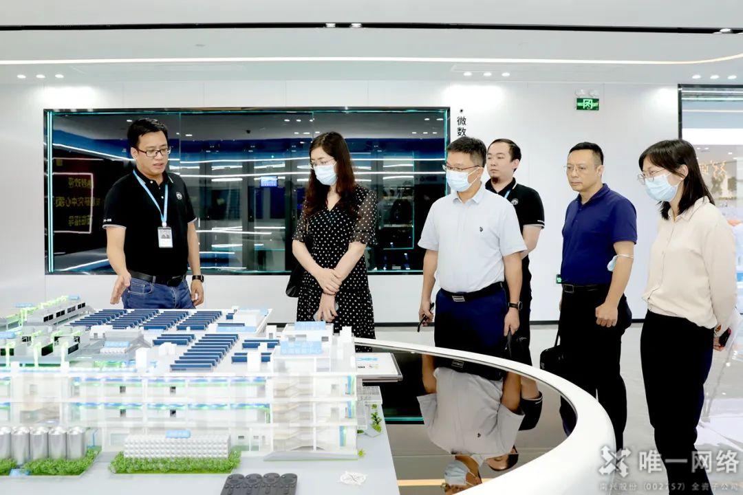 广东省政府发展研究中心领导一行莅临我司调研指导 广东省政府发展研究中心领导一行莅临我司调研指导